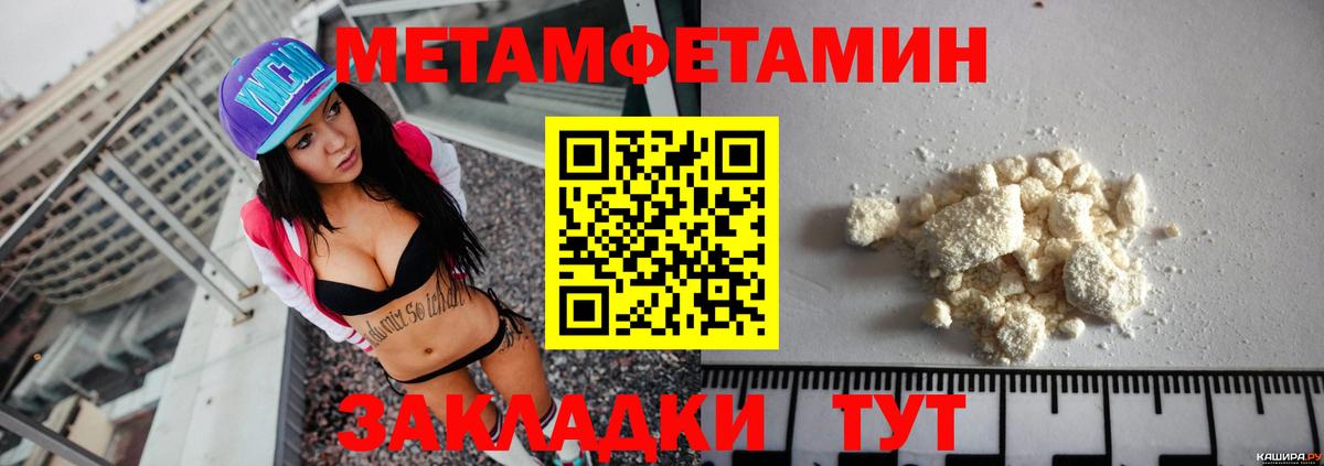Можга  Amphetamine Розовый  АМФ  Вход с VPN 