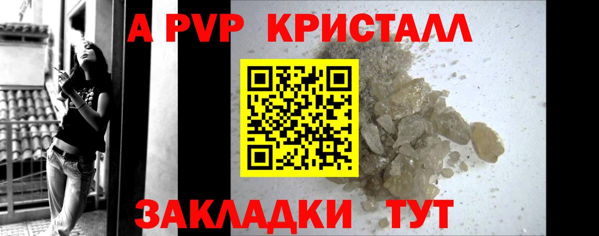 APVP СК Можга