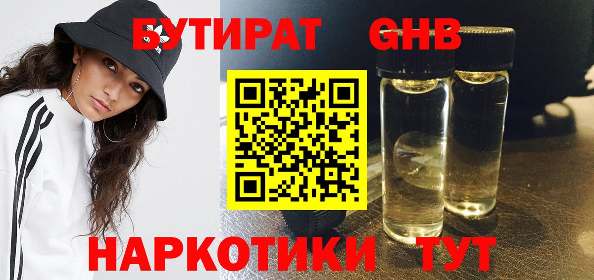 A PVP СК кристаллы  Бошки Шишки  Мефедрон кристаллы  COCAIN  Вход с VPN  Можга  ГАШ 