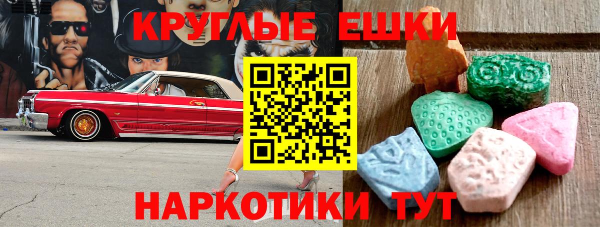 Ecstasy бентли  Вход с VPN  Можга  мориарти официальный сайт  ЭКСТАЗИ Cube 