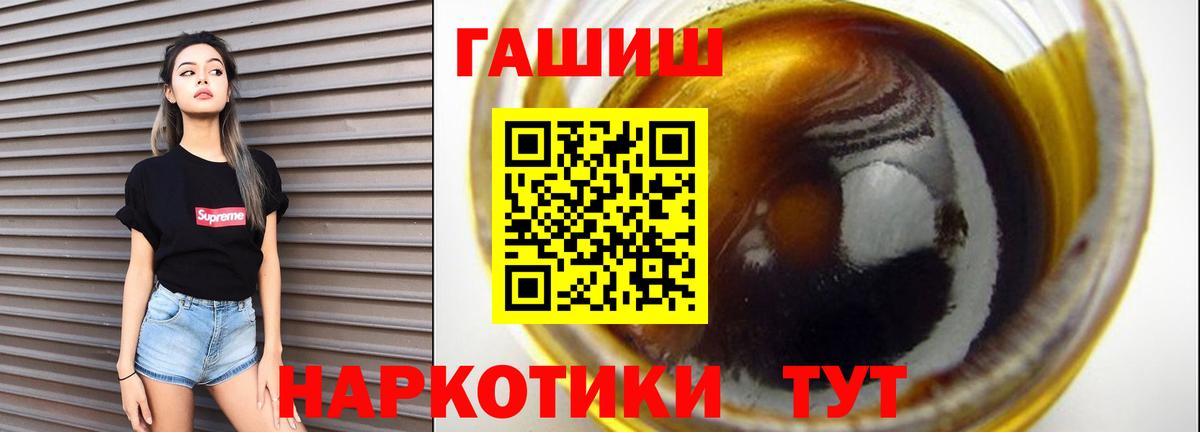 Можга  ГАШ hashish  Вход с VPN  ГАШ ice o lator 