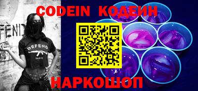 эйфоретик Ставрополь
