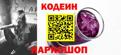 эйфоретик Ставрополь