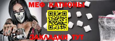 кристаллы Татарск