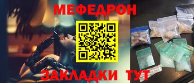 эйфоретик Ставрополь