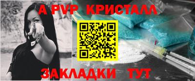 ALPHA-PVP Среднеуральск