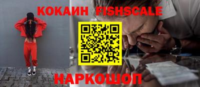 эйфоретик Ставрополь