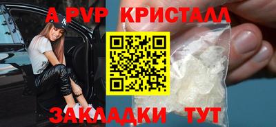 ALPHA-PVP Среднеуральск