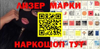 эйфоретик Ставрополь