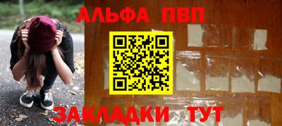 ALPHA-PVP Среднеуральск