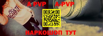 таблы Тверь