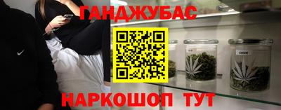 эйфоретик Ставрополь