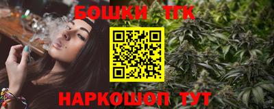 эйфоретик Ставрополь