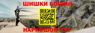 эйфоретик Ставрополь