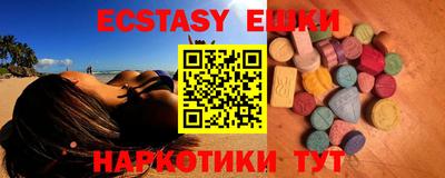 эйфоретик Ставрополь