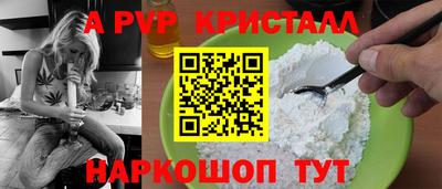 ALPHA-PVP Среднеуральск
