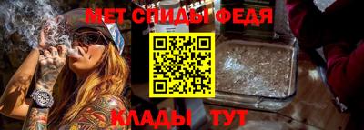 эйфоретик Ставрополь