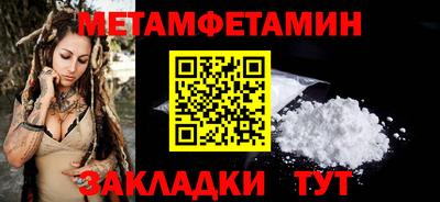 эйфоретик Ставрополь