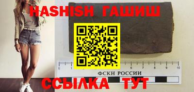 кристаллы Татарск