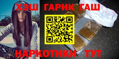 эйфоретик Ставрополь