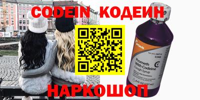 кристаллы Татарск