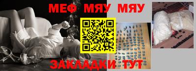 эйфоретик Ставрополь