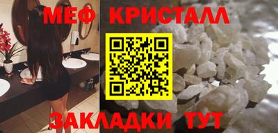 таблы Тверь