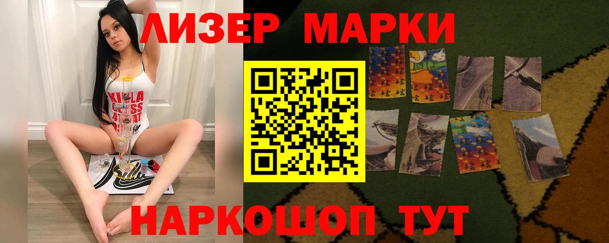 LSD-25 экстази кислота  Вход с VPN  Можга  Лсд 25 экстази кислота 