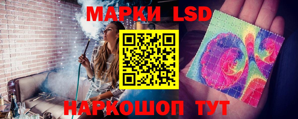 Лсд 25 экстази кислота Можга