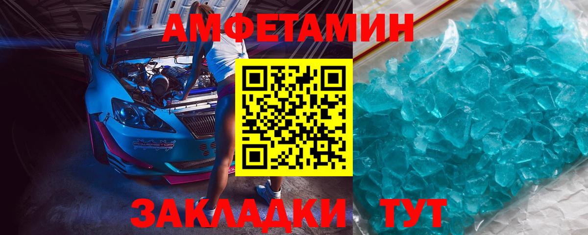 Первитин винт Можга