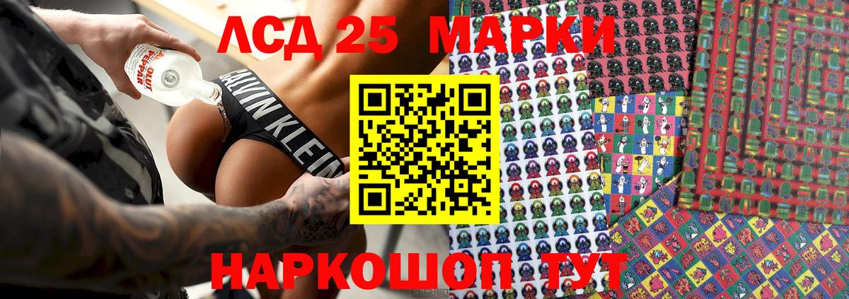 Наркотические марки 1500мкг  Наркотические марки 1500мкг  Вход с VPN  Можга 
