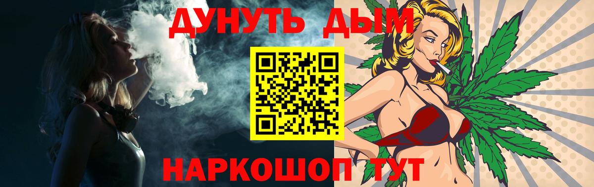 Можга  Канабис MAZAR  Вход с VPN  Шишки марихуана LSD WEED 