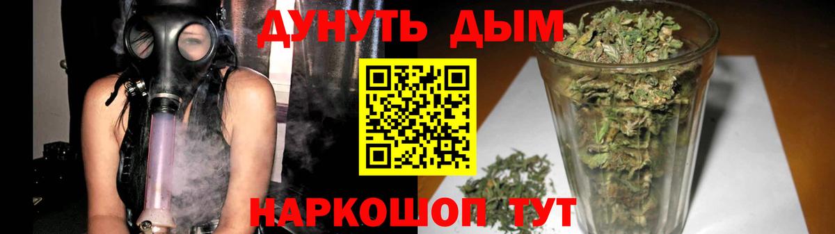 МАРИХУАНА OG Kush Можга